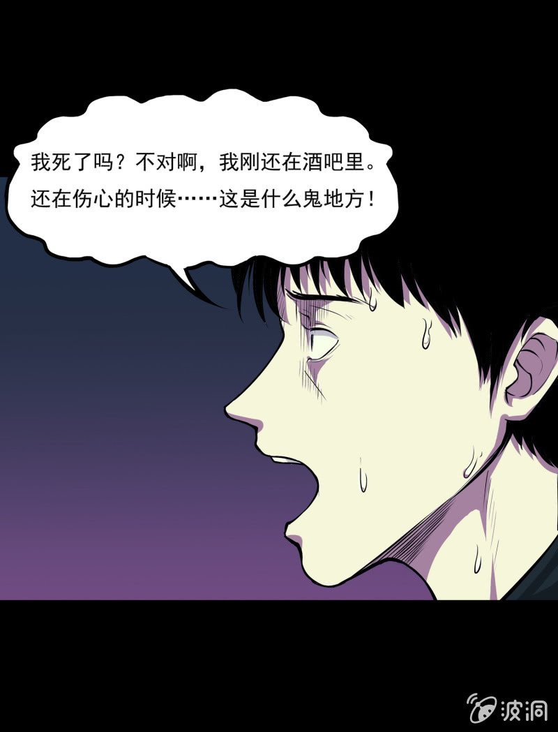 灵弃空间2