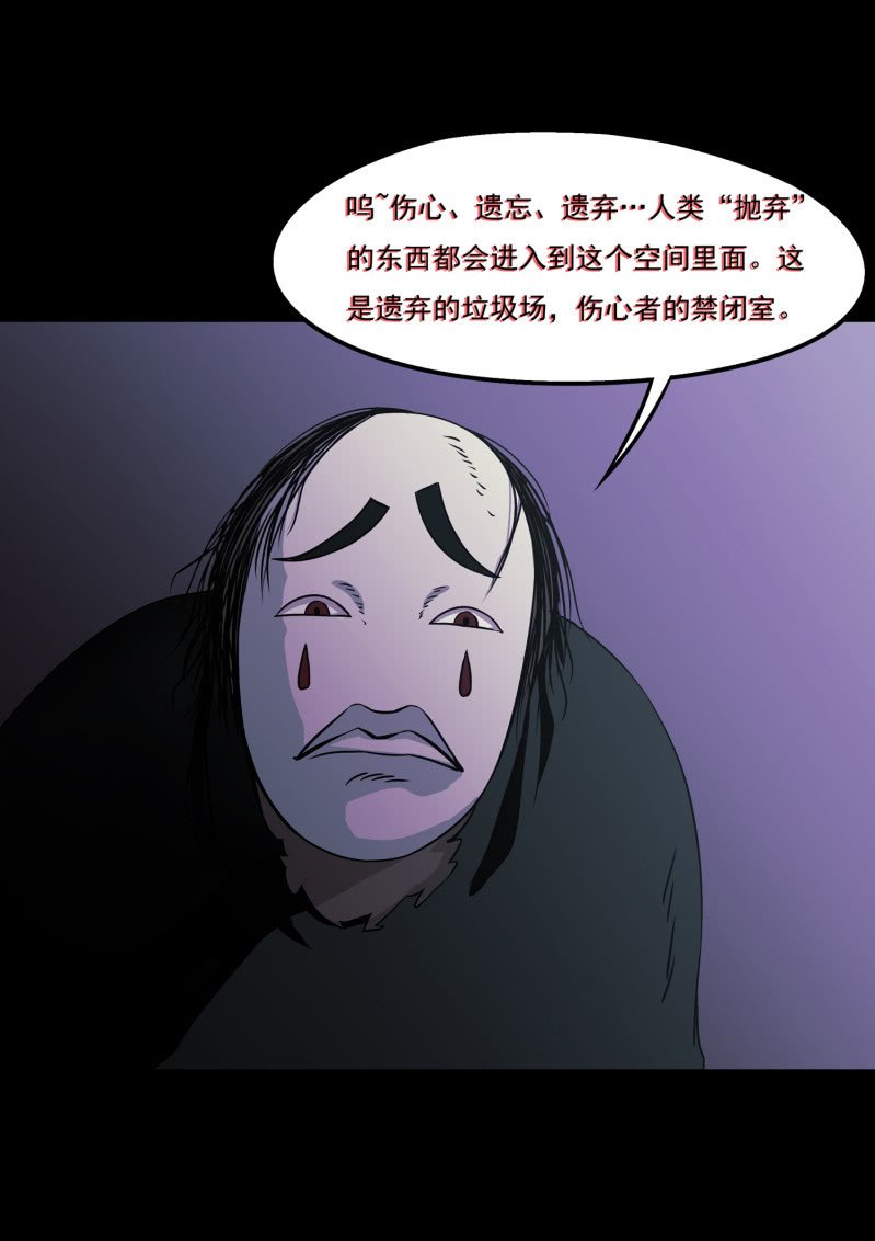 灵弃空间2