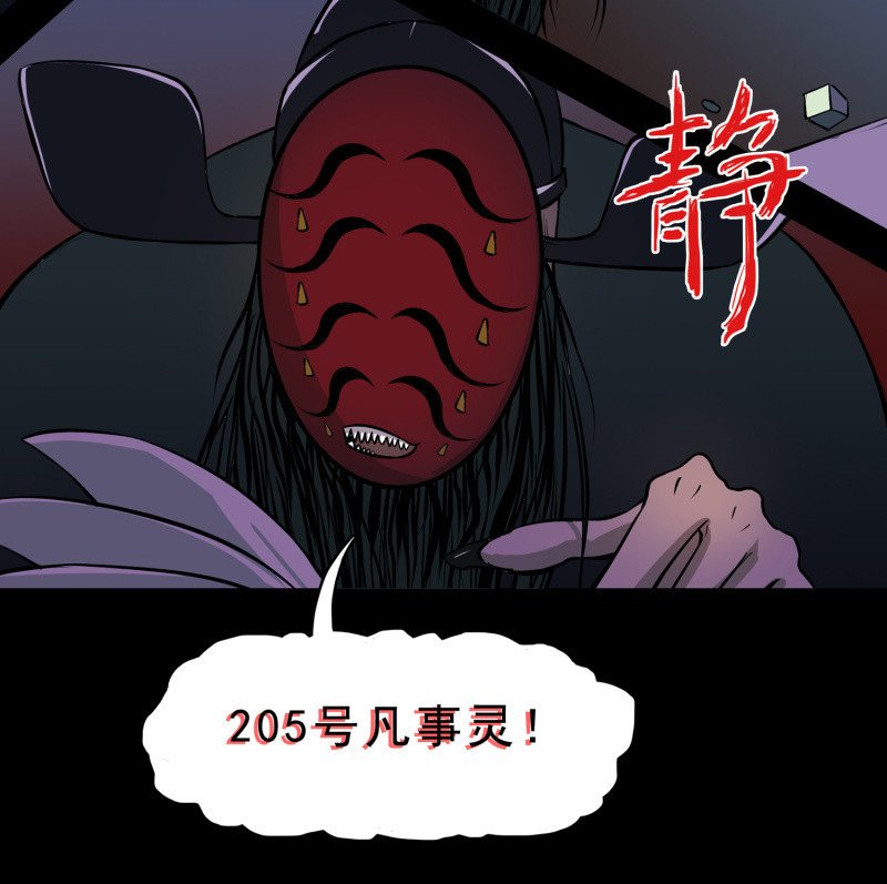 灵弃空间2
