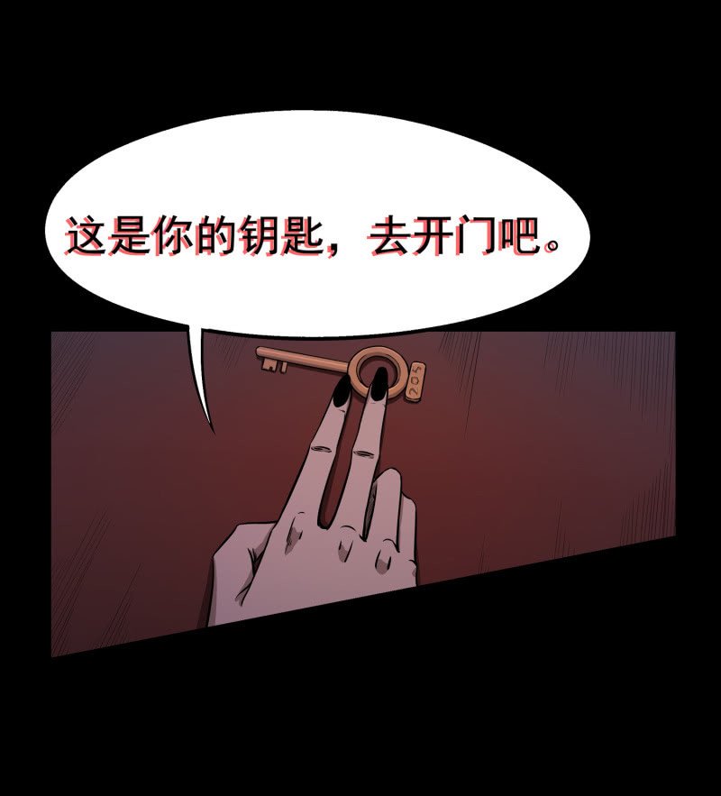 灵弃空间2