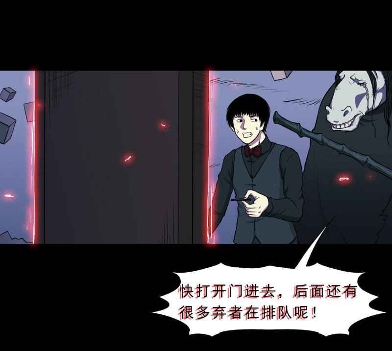 灵弃空间2