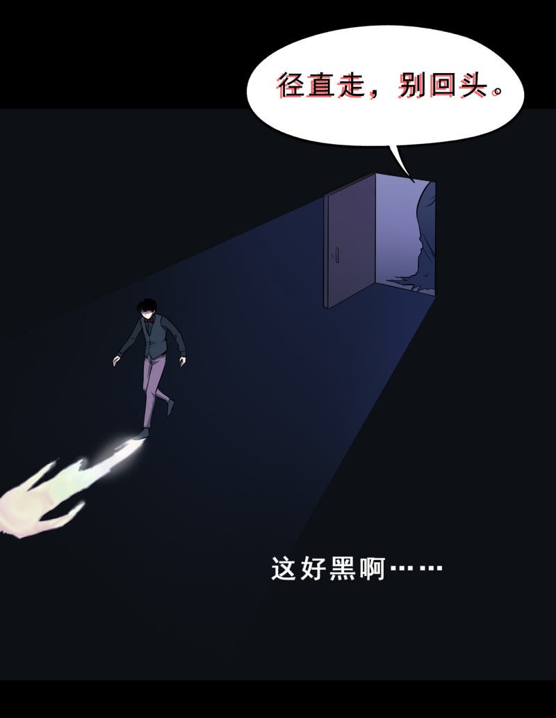 灵弃空间2