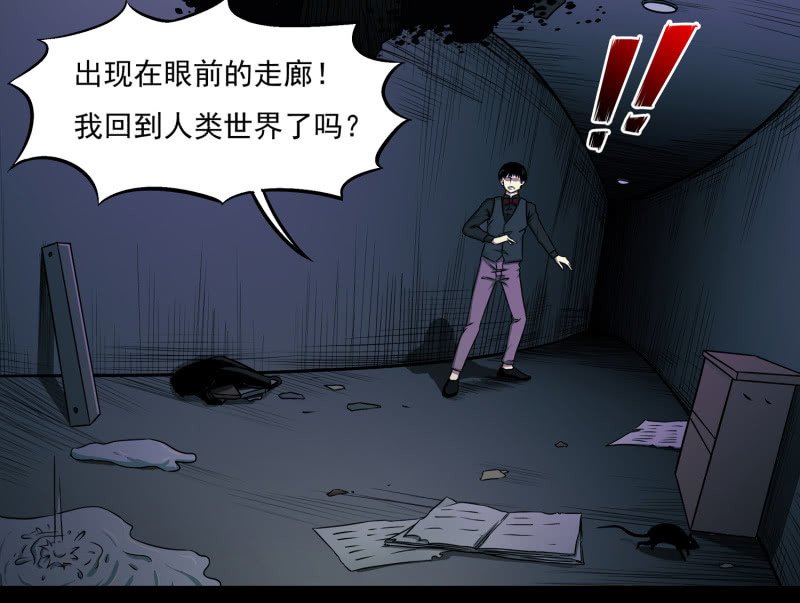 灵弃空间2