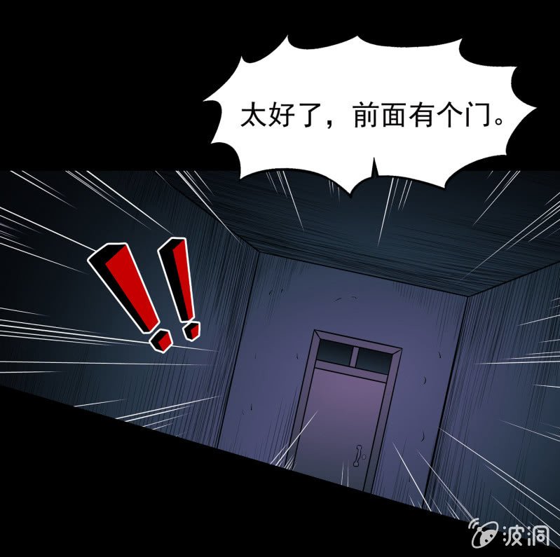 灵弃空间2