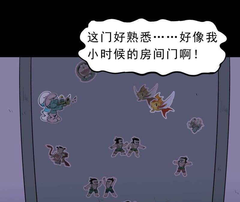 灵弃空间2