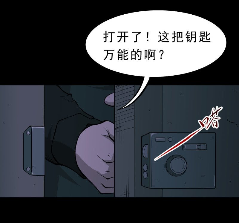 灵弃空间2