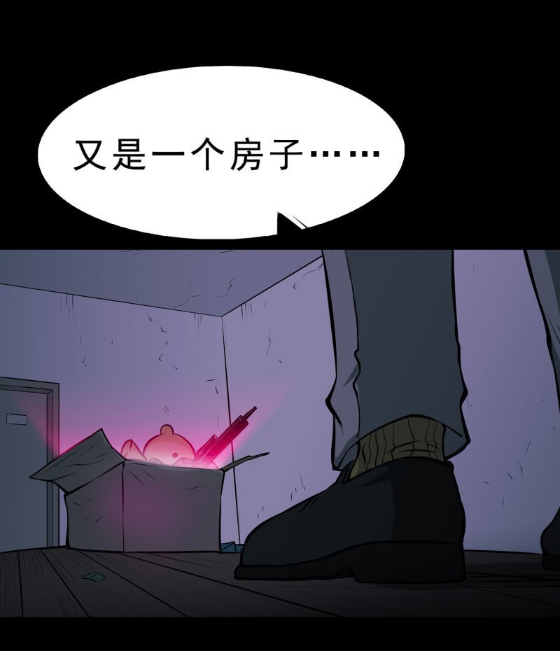 灵弃空间2