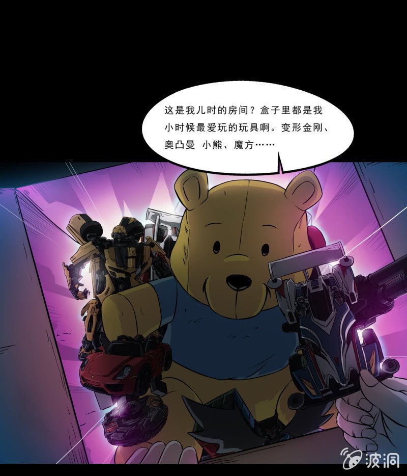 灵弃空间2