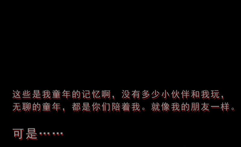 灵弃空间2
