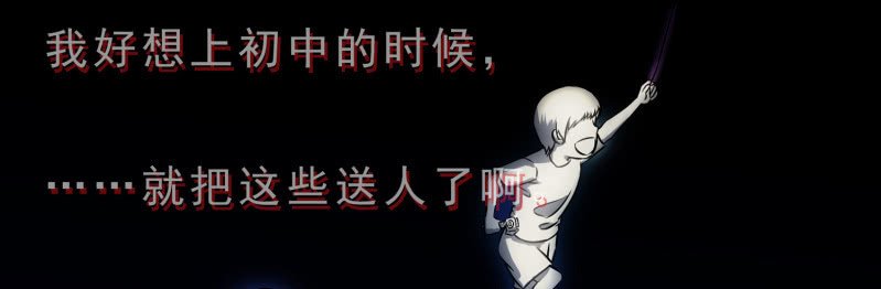 灵弃空间2