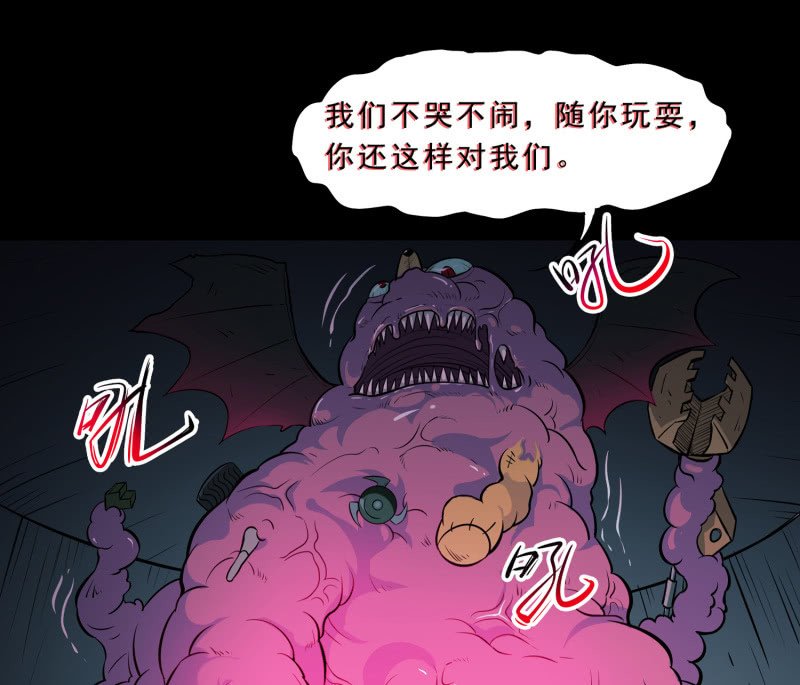 灵弃空间2