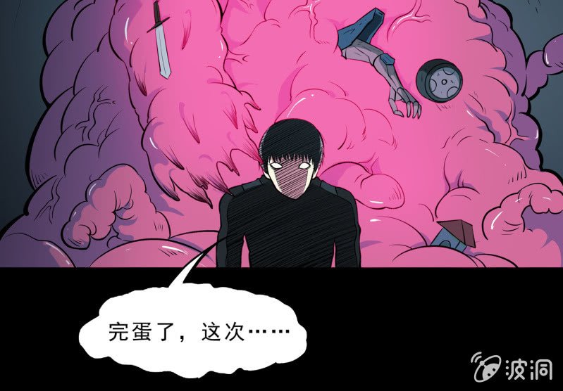 灵弃空间2
