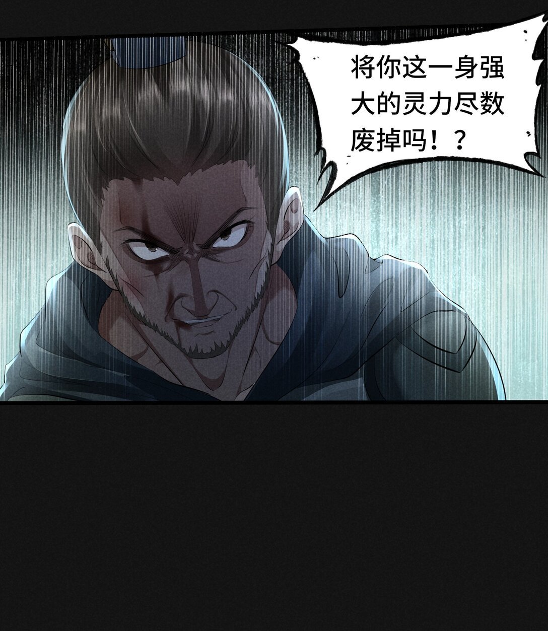 暗黑联盟 斩草未除根？珞州或将迎来最大危机？