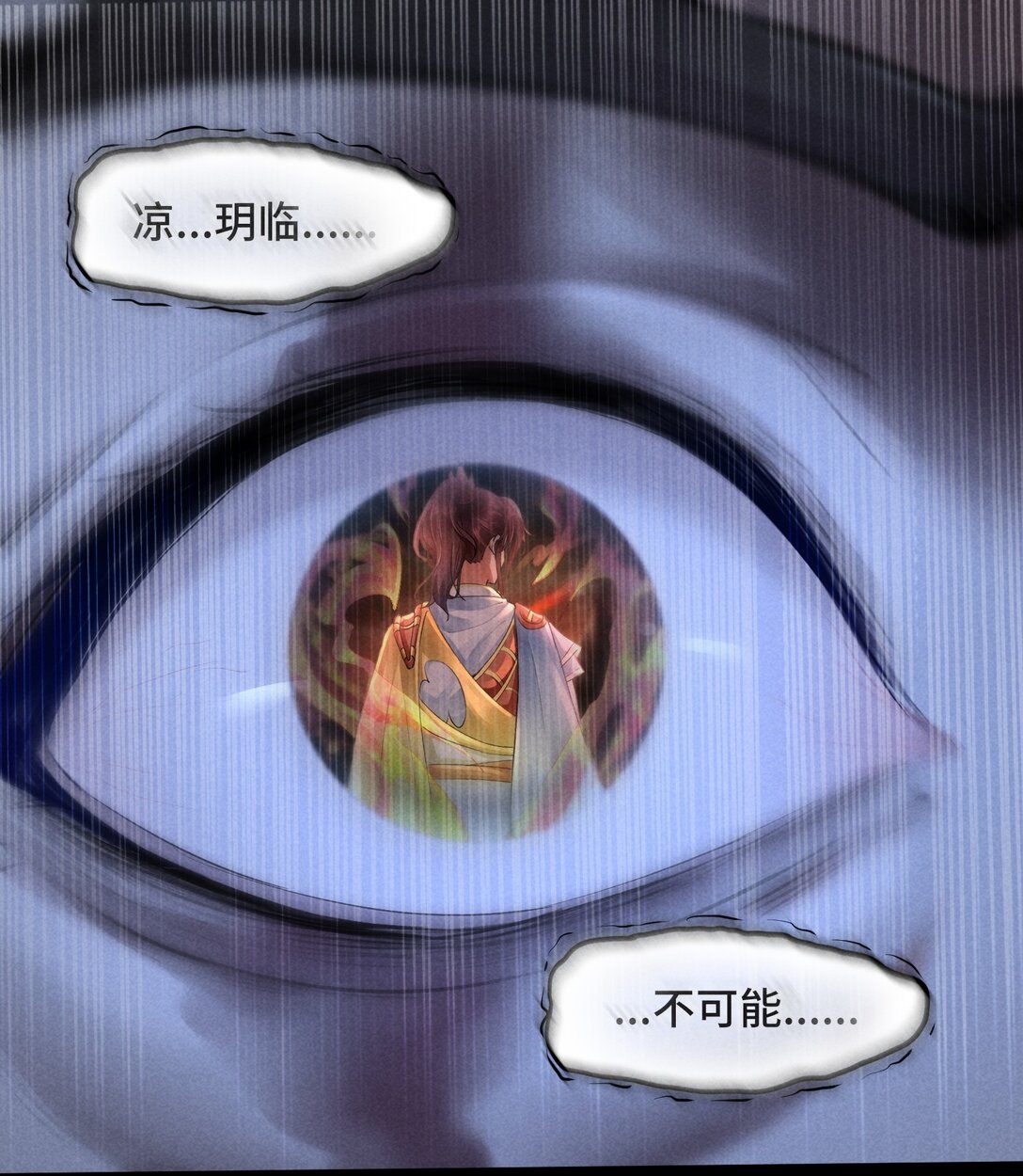 暗黑联盟 斩草未除根？珞州或将迎来最大危机？