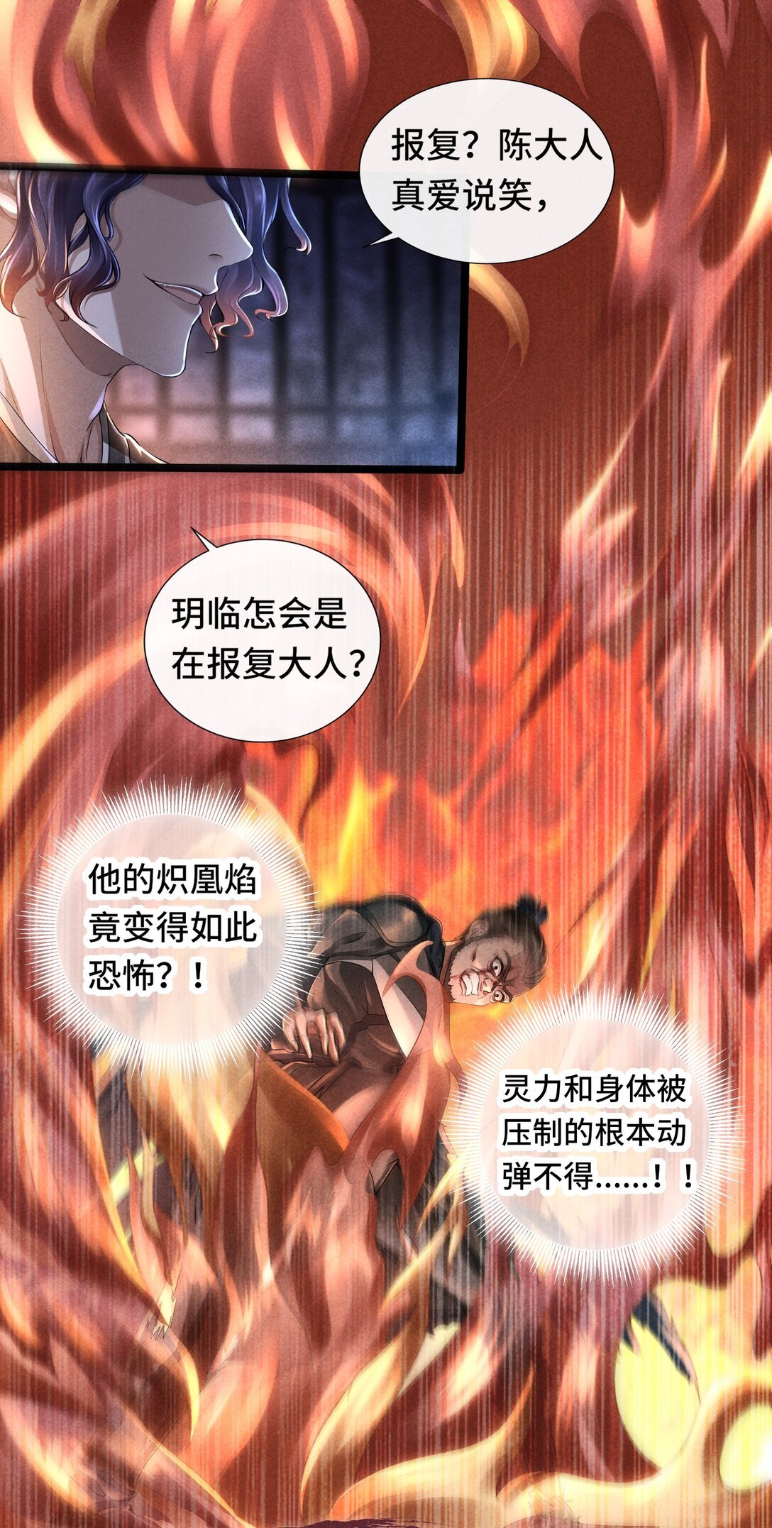 暗黑联盟 斩草未除根？珞州或将迎来最大危机？