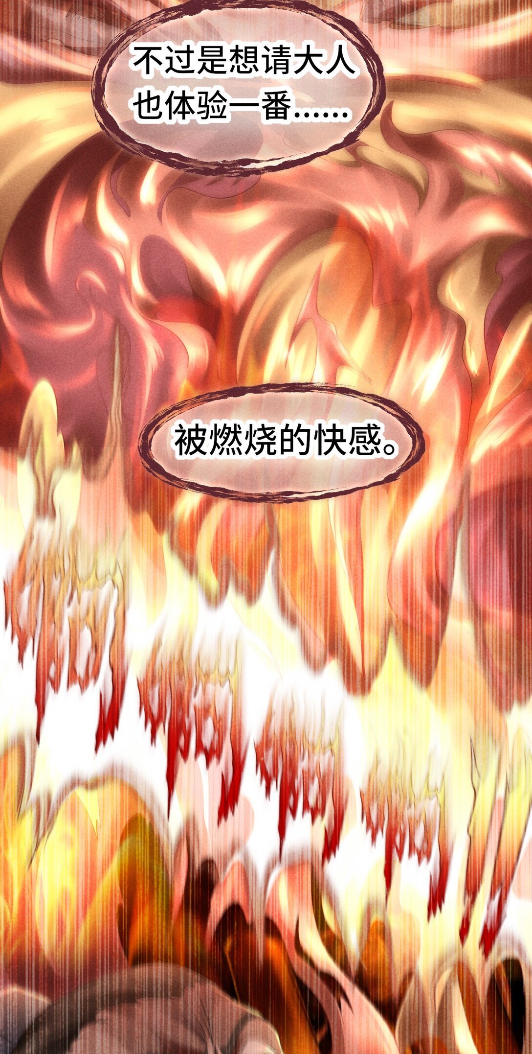 暗黑联盟 斩草未除根？珞州或将迎来最大危机？