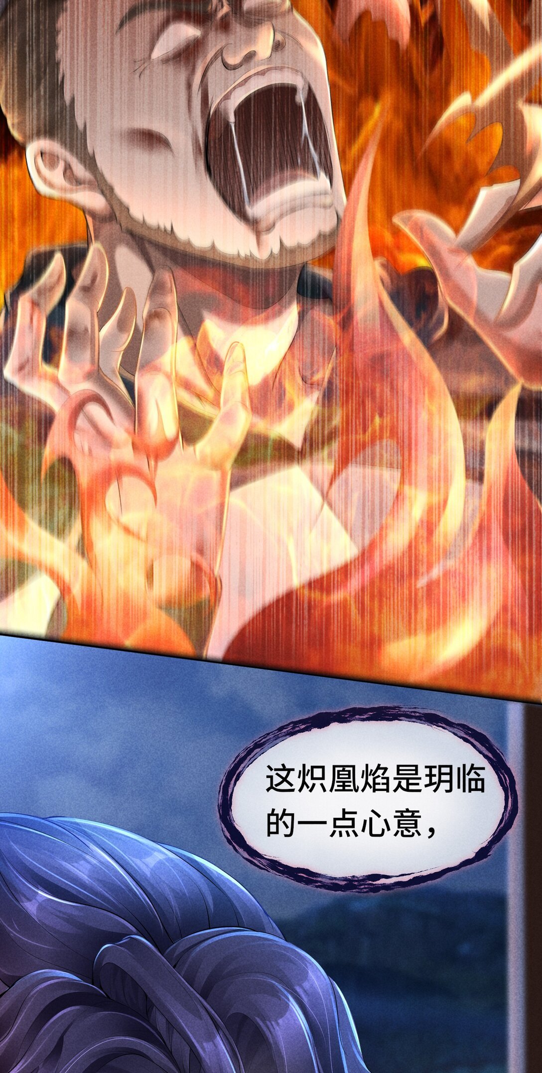 暗黑联盟 斩草未除根？珞州或将迎来最大危机？