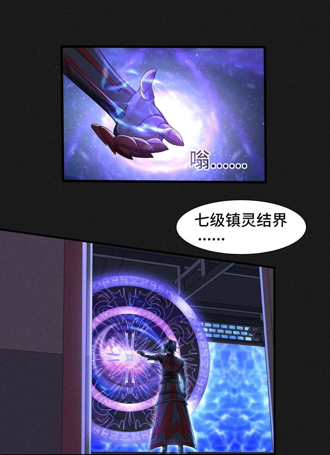 暗黑联盟 斩草未除根？珞州或将迎来最大危机？