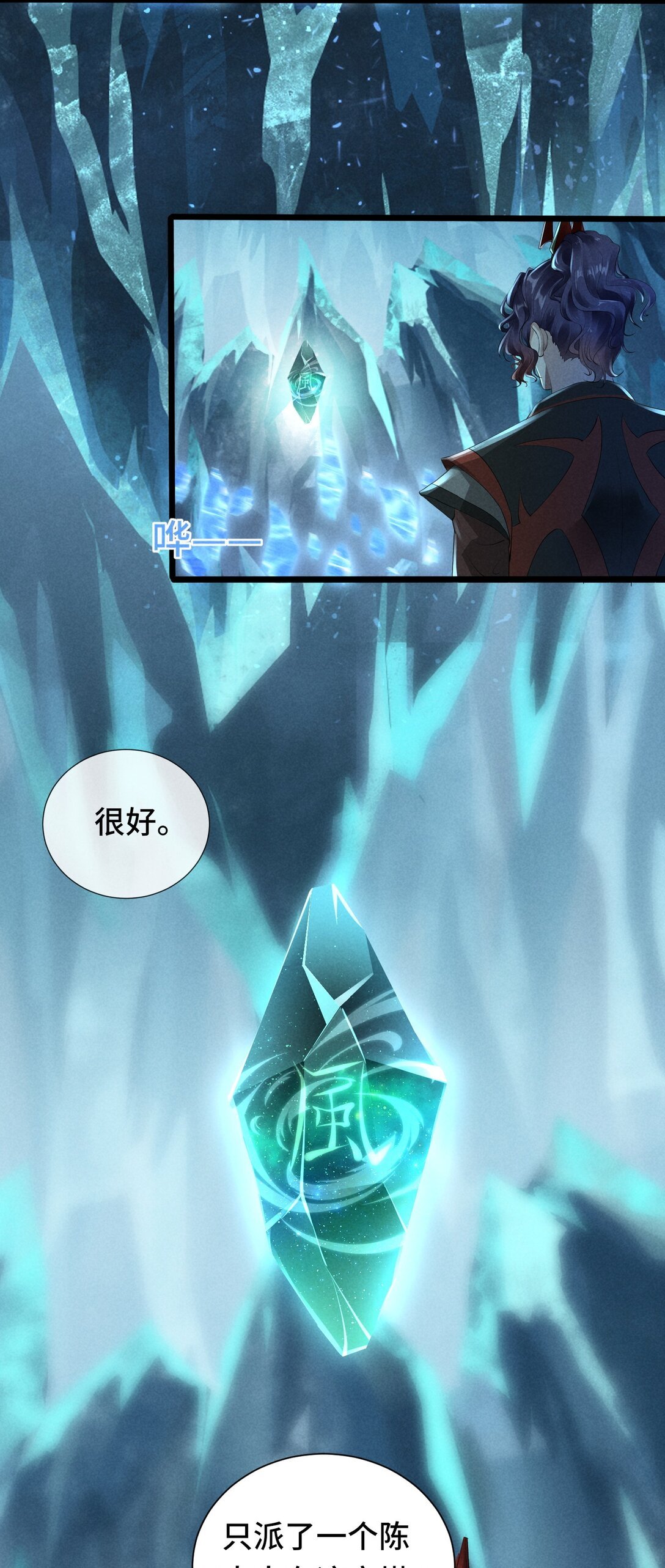 暗黑联盟 斩草未除根？珞州或将迎来最大危机？