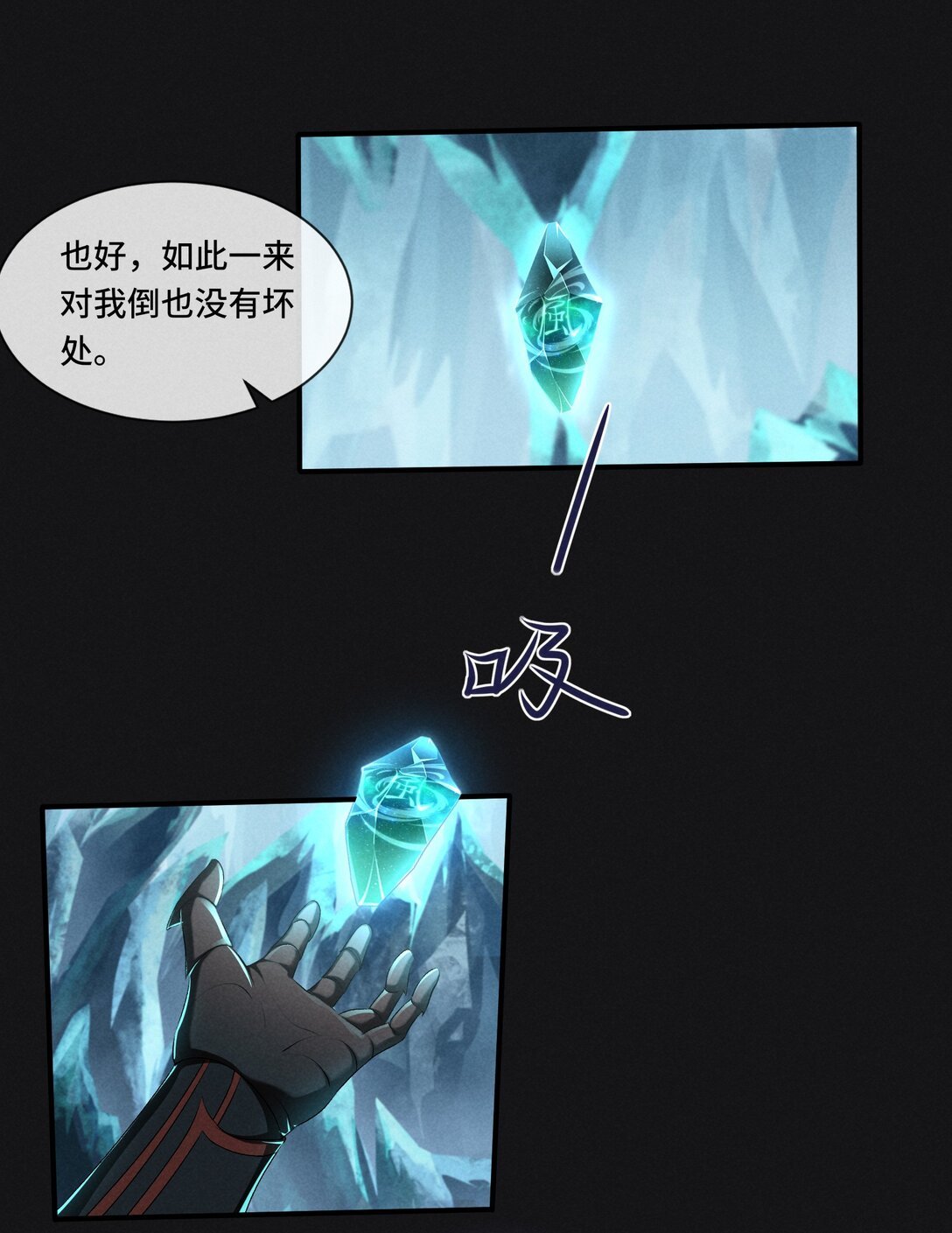 暗黑联盟 斩草未除根？珞州或将迎来最大危机？