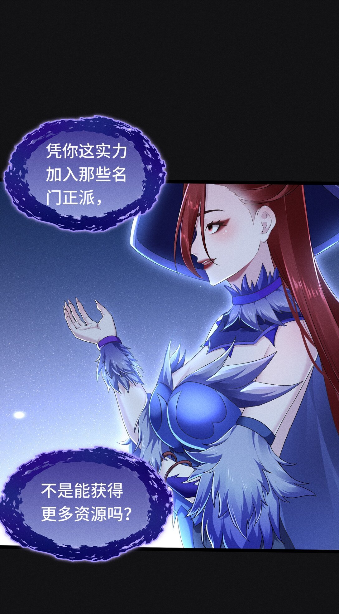 暗黑联盟 斩草未除根？珞州或将迎来最大危机？