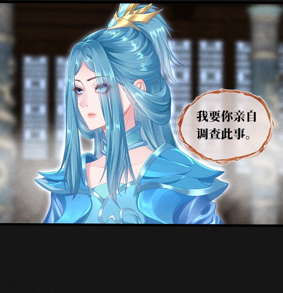 暗黑联盟 斩草未除根？珞州或将迎来最大危机？