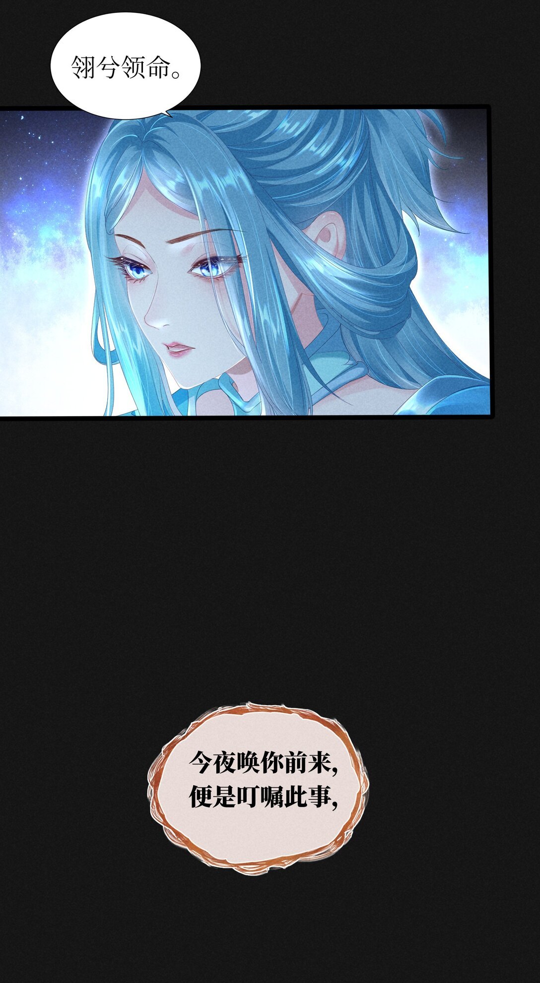 暗黑联盟 斩草未除根？珞州或将迎来最大危机？