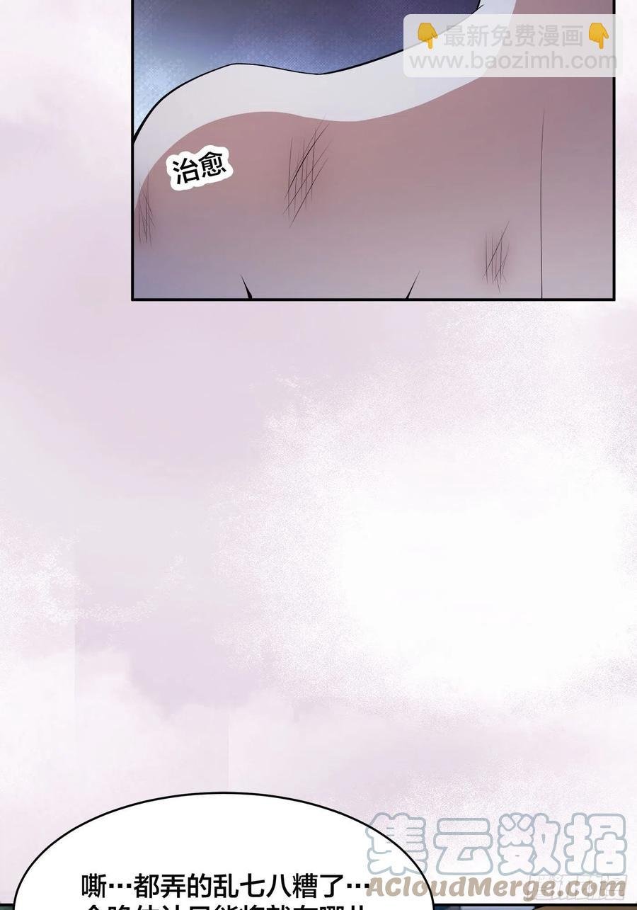 第164话 师父的道理