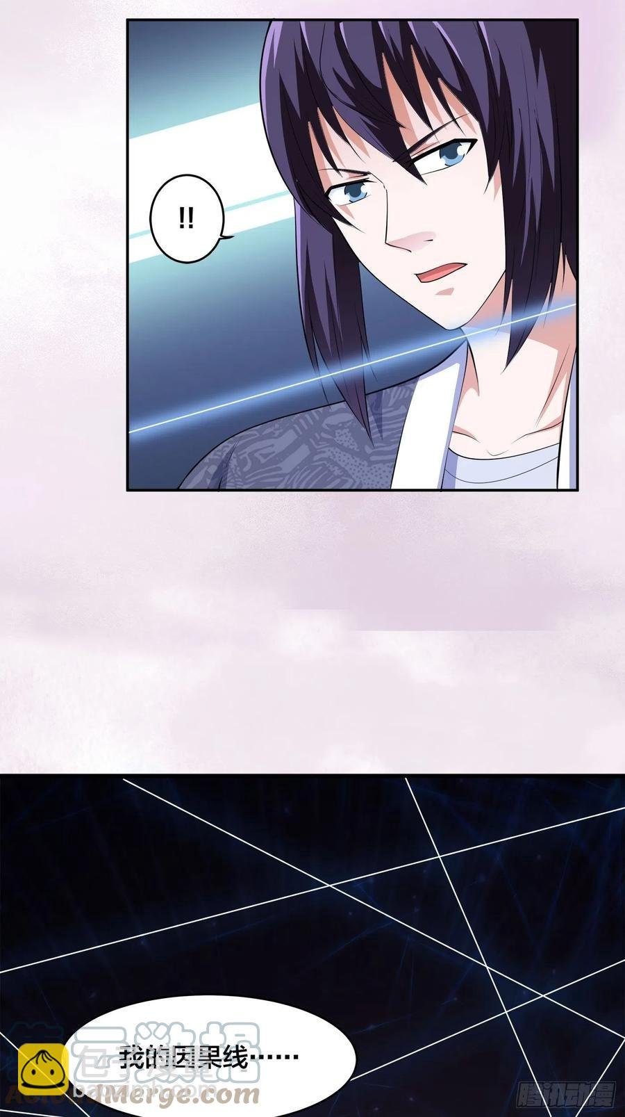 第164话 师父的道理