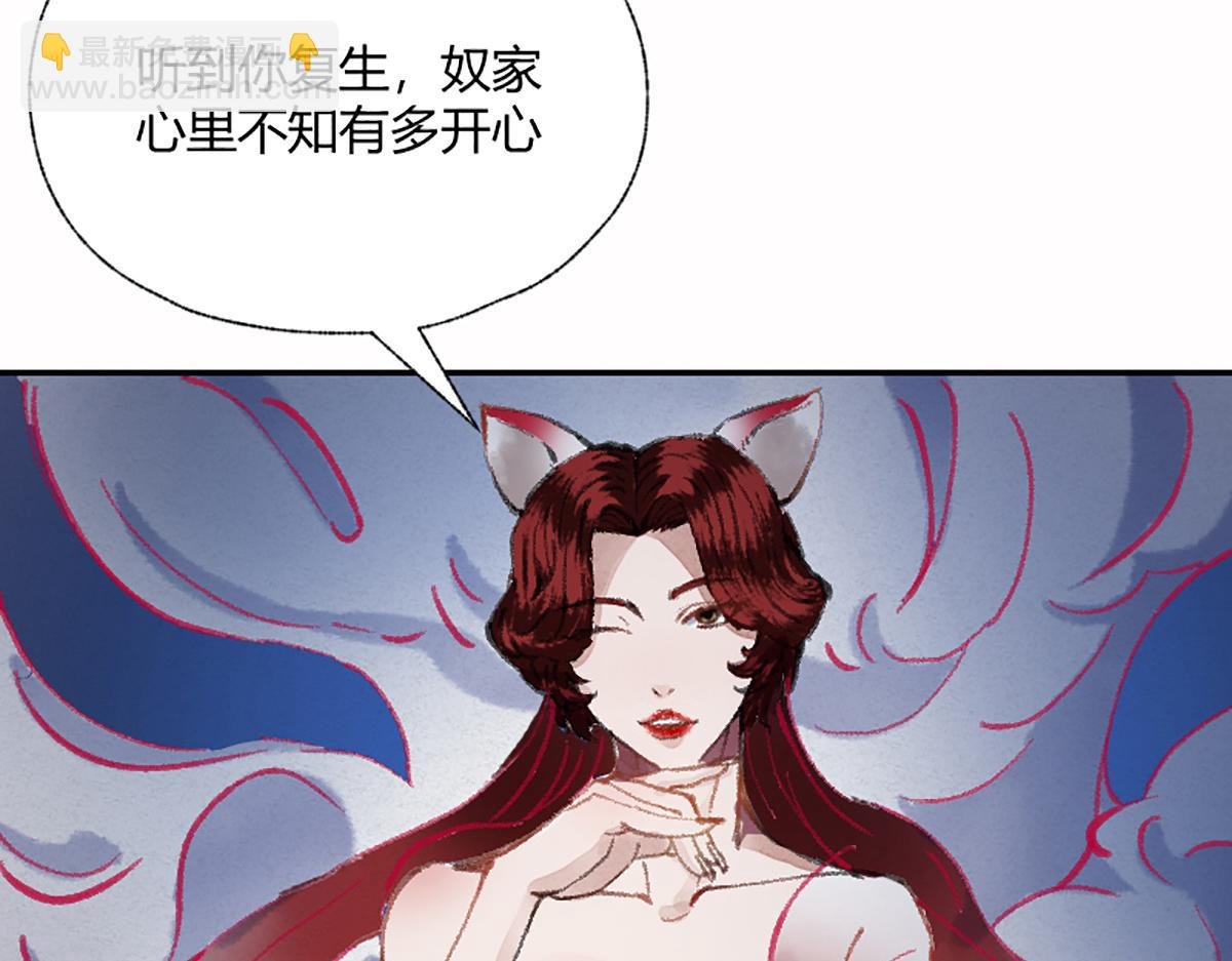 04 撩拨是快乐源泉