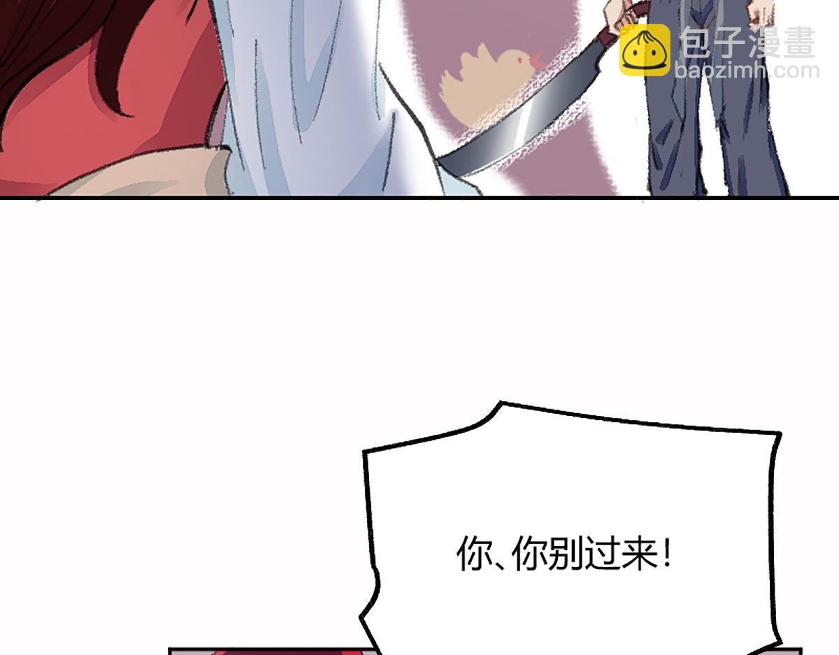 04 撩拨是快乐源泉