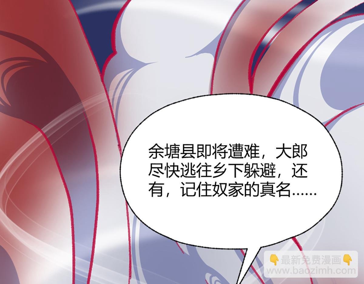 04 撩拨是快乐源泉