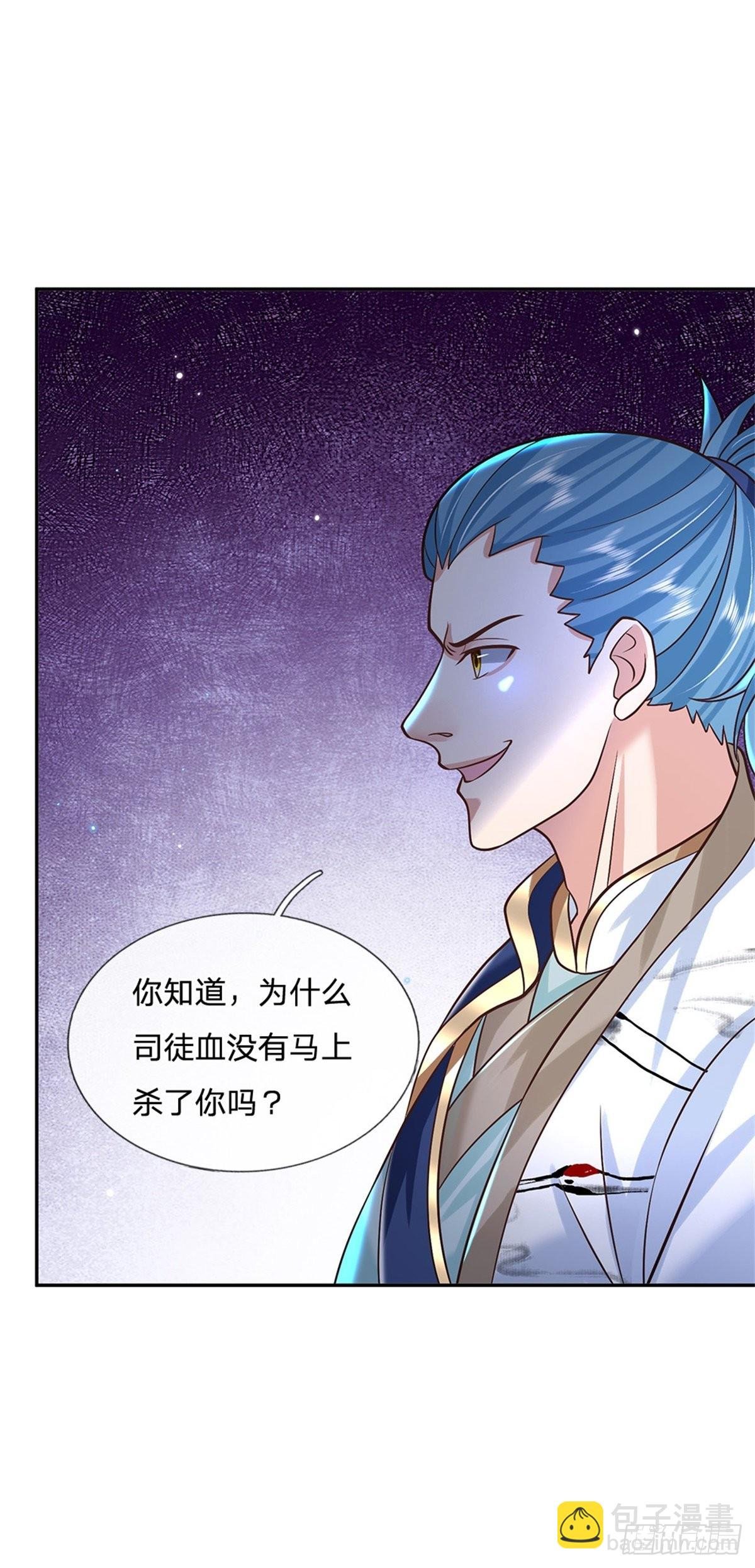第171话 颜色老绿啦