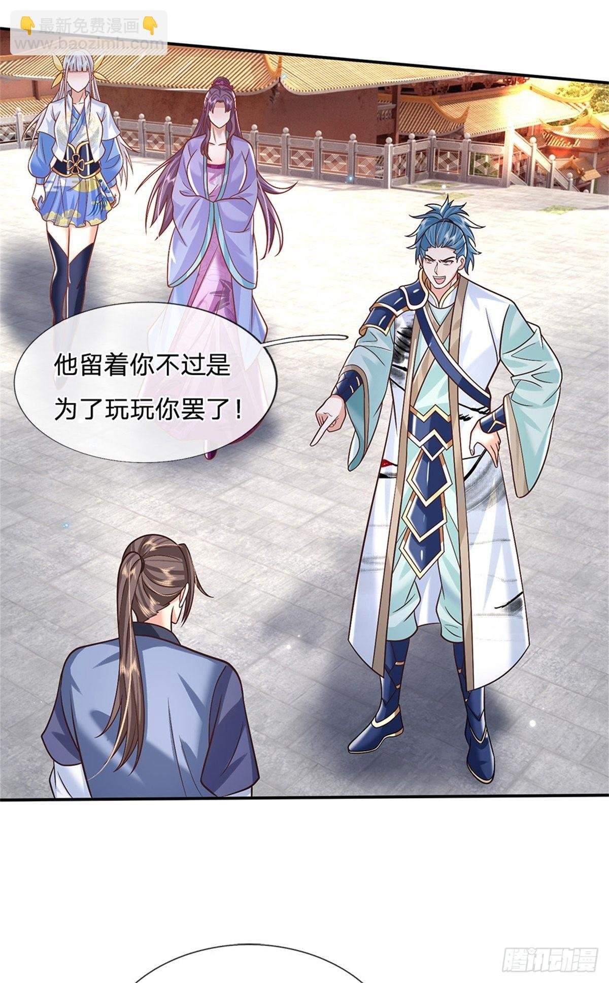 第171话 颜色老绿啦