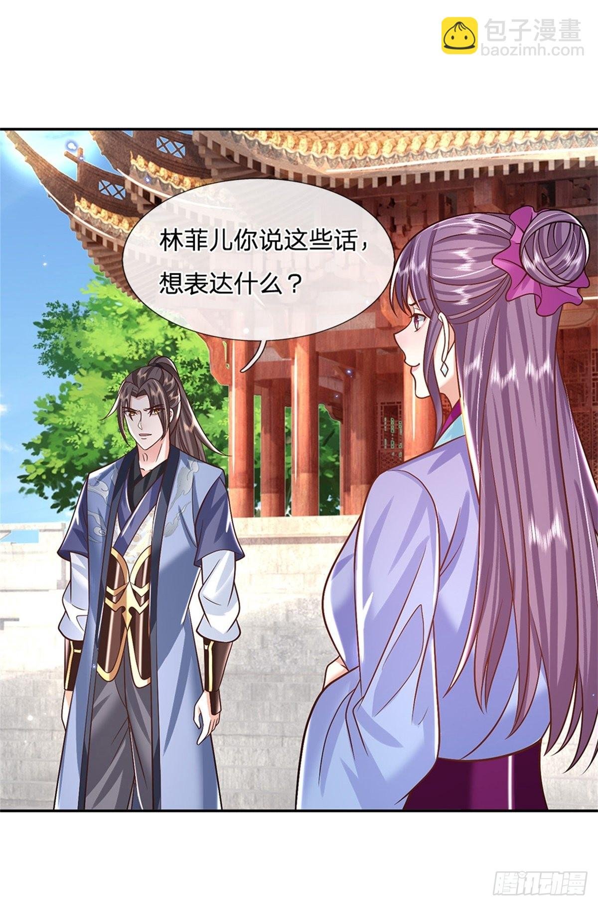 第171话 颜色老绿啦
