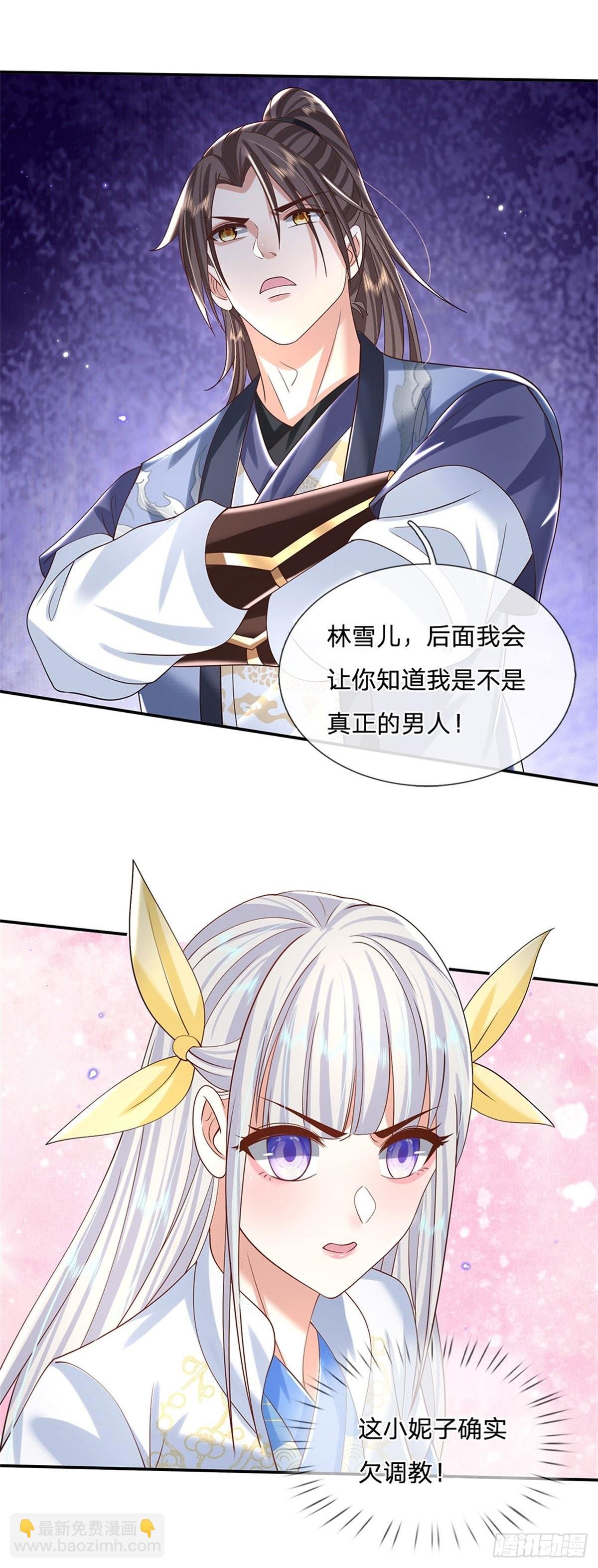 第171话 颜色老绿啦