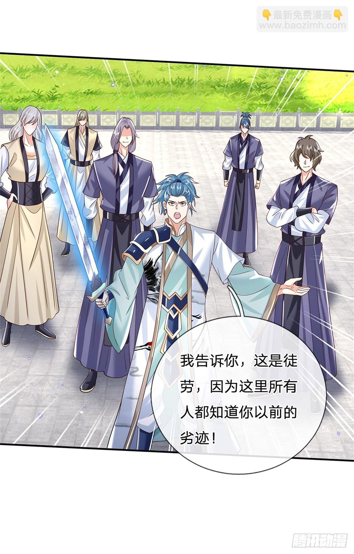 第171话 颜色老绿啦