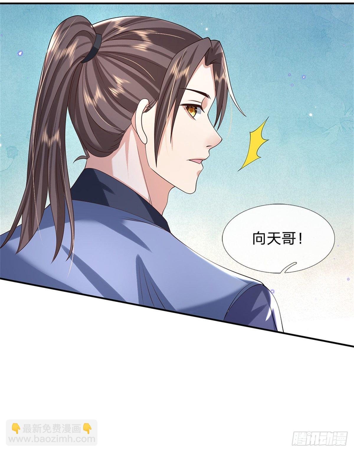 第171话 颜色老绿啦