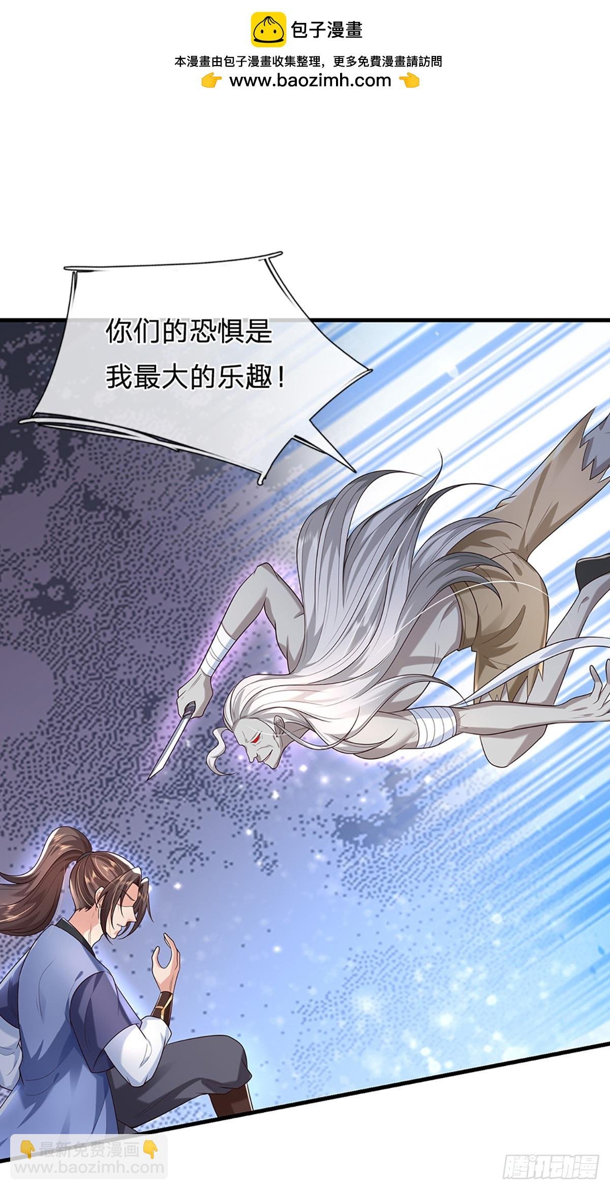 第198话 不按套路！