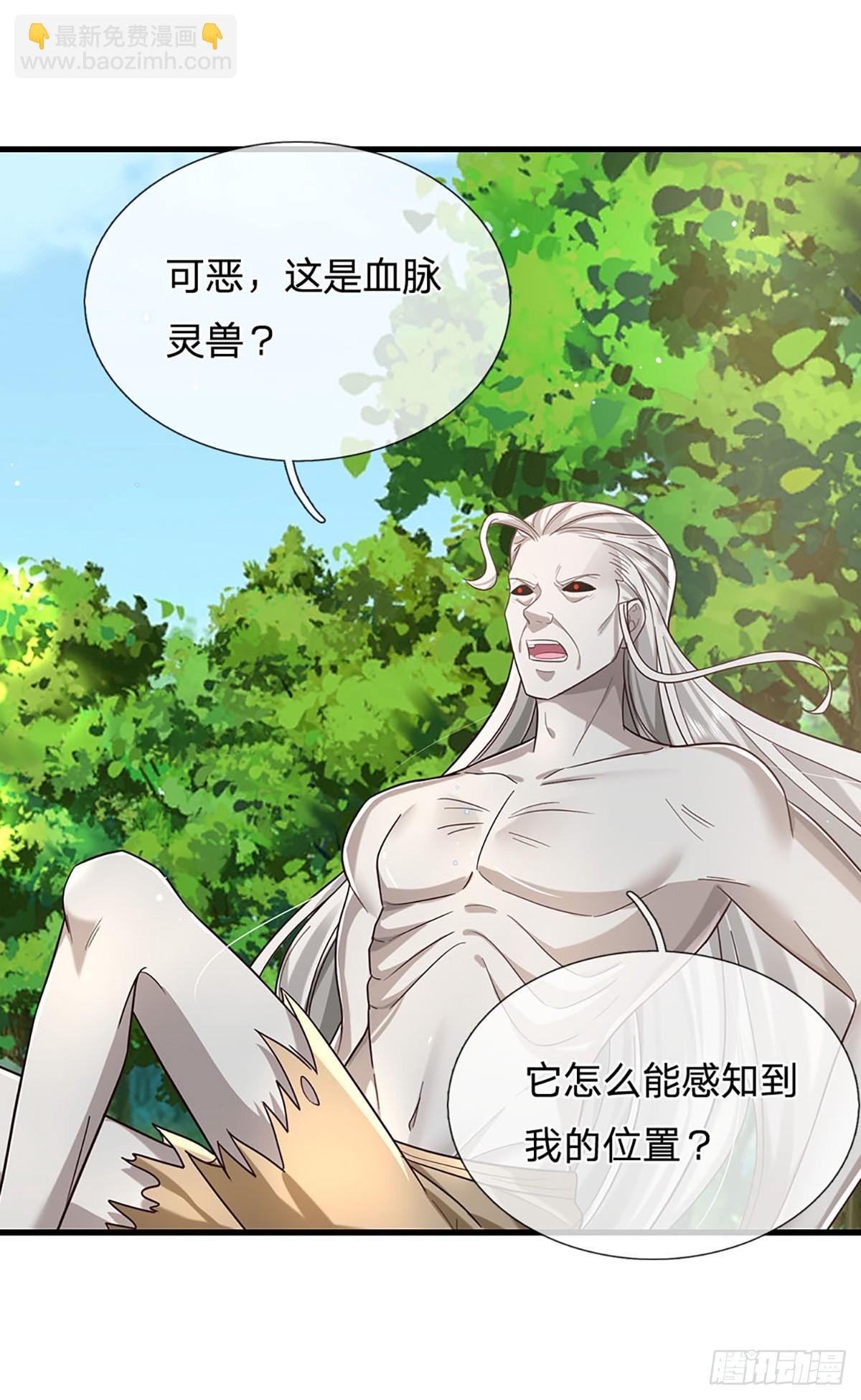 第198话 不按套路！