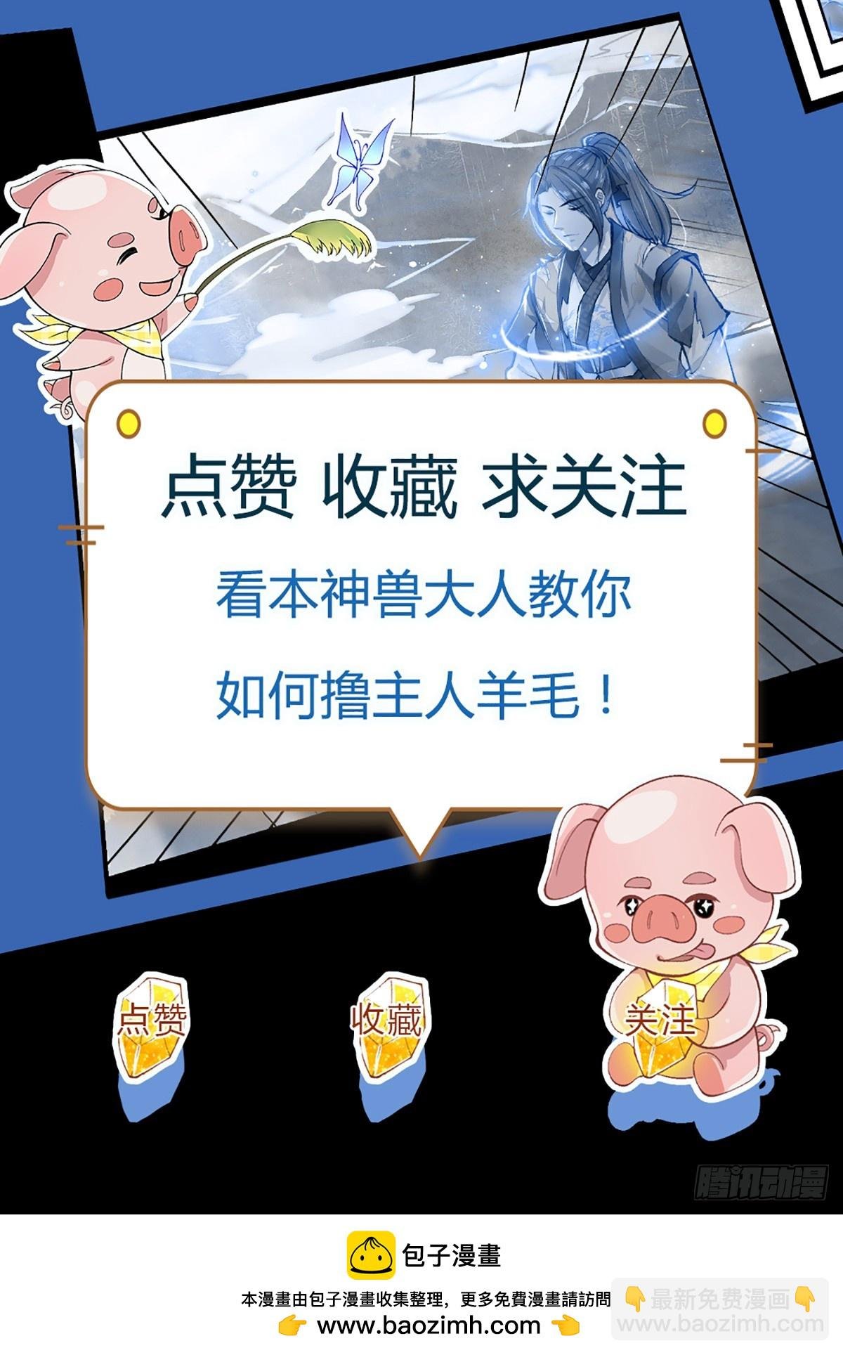 第198话 不按套路！
