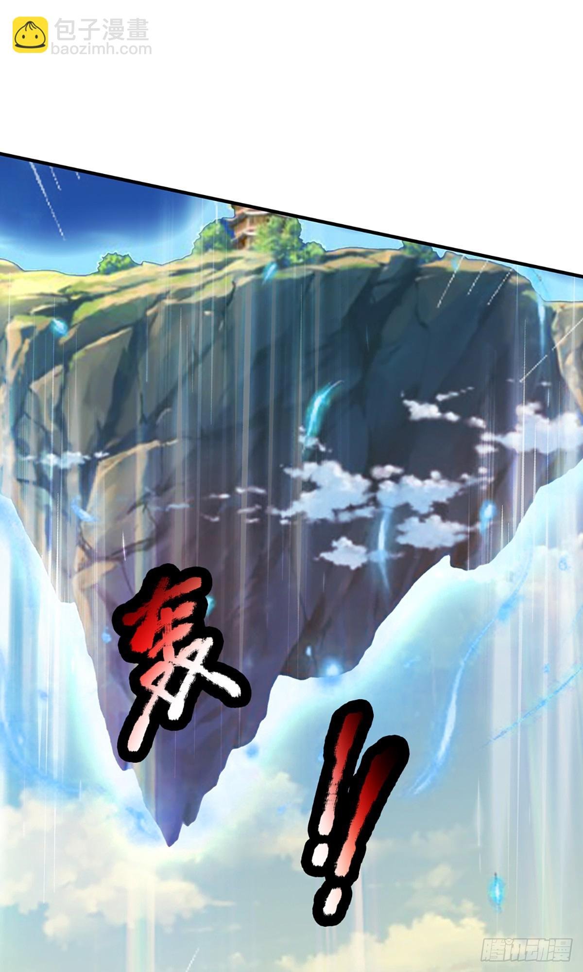 第225话 绝壁之岛