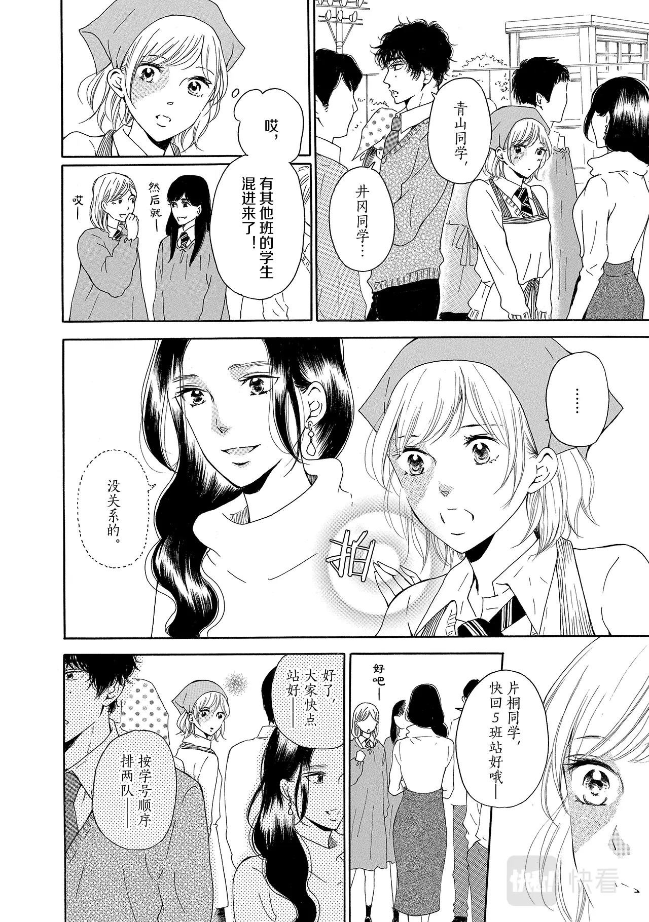 第15话 想快快长大