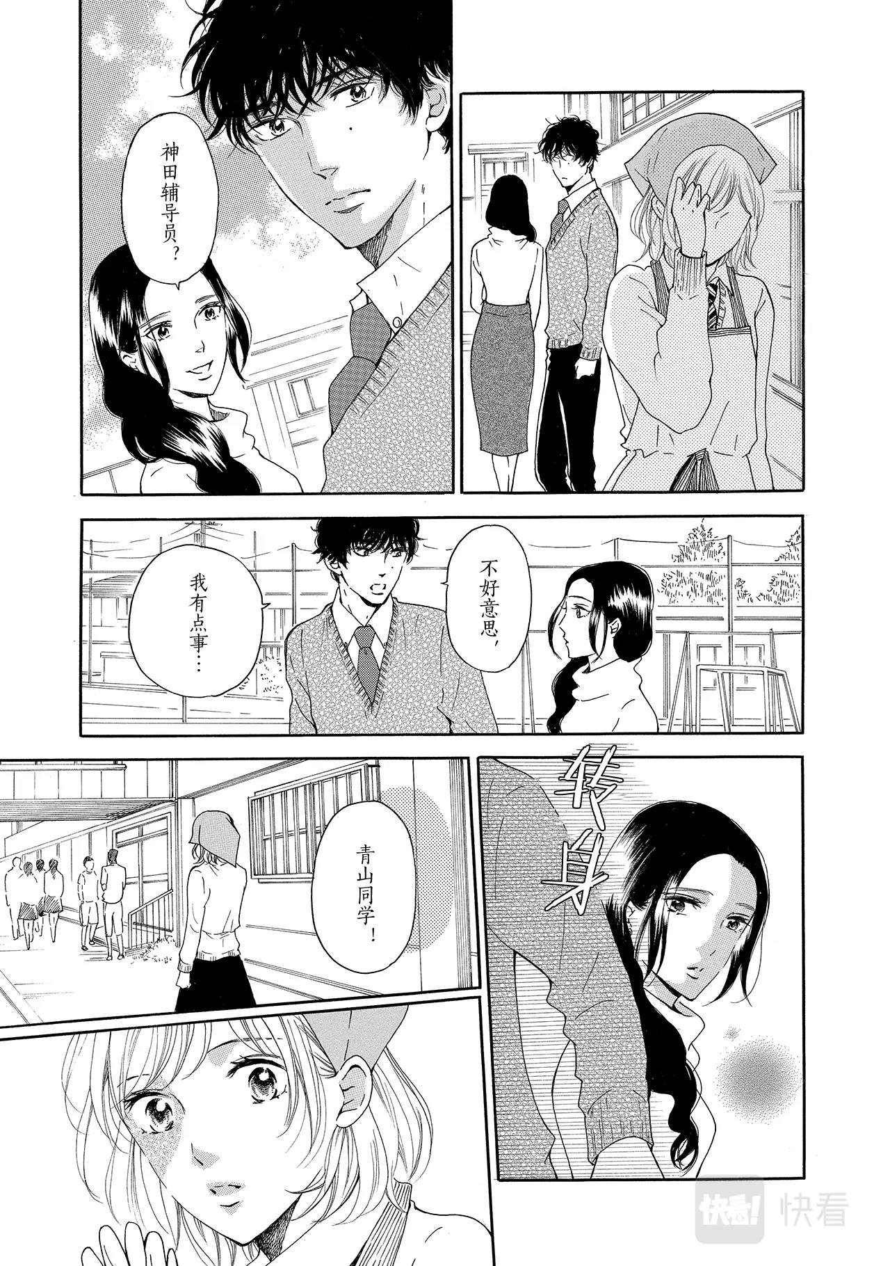 第15话 想快快长大