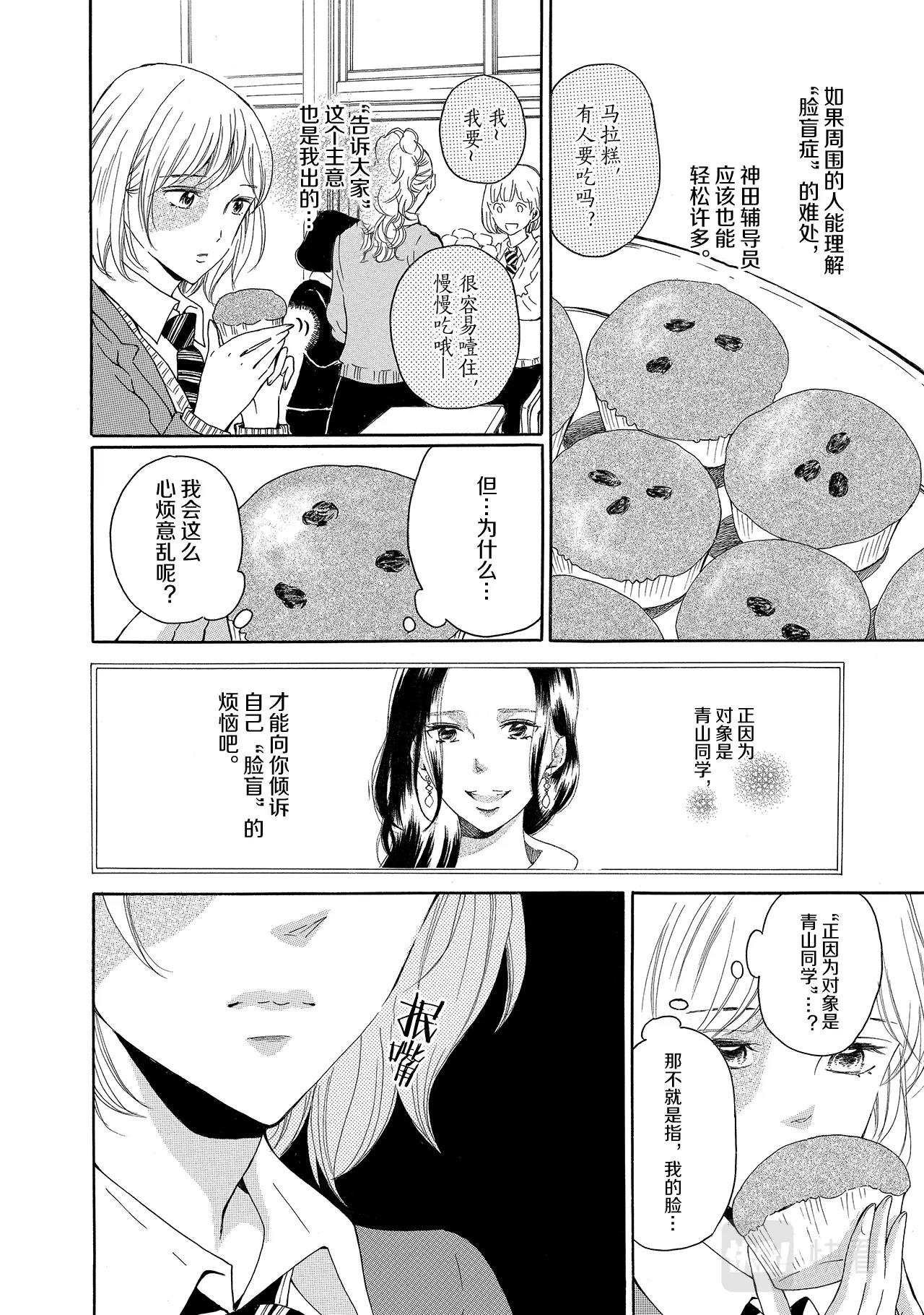 第15话 想快快长大