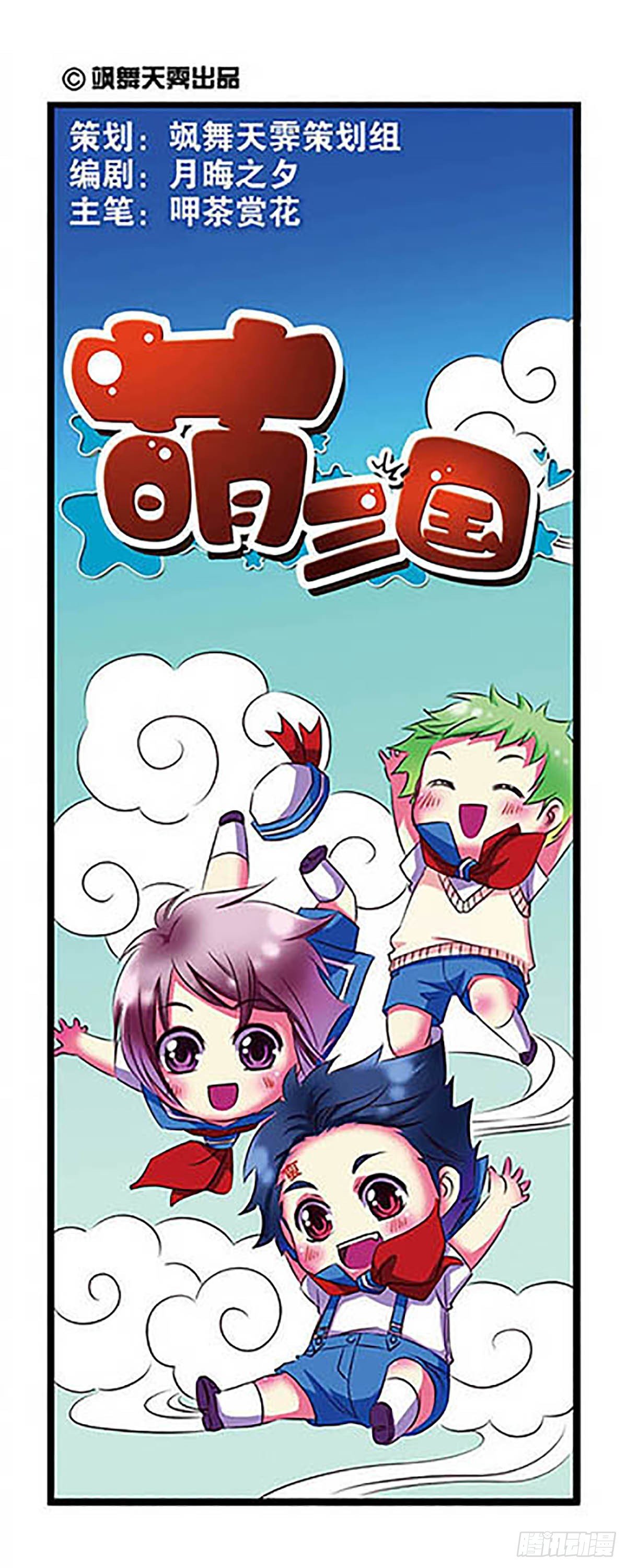 第1话