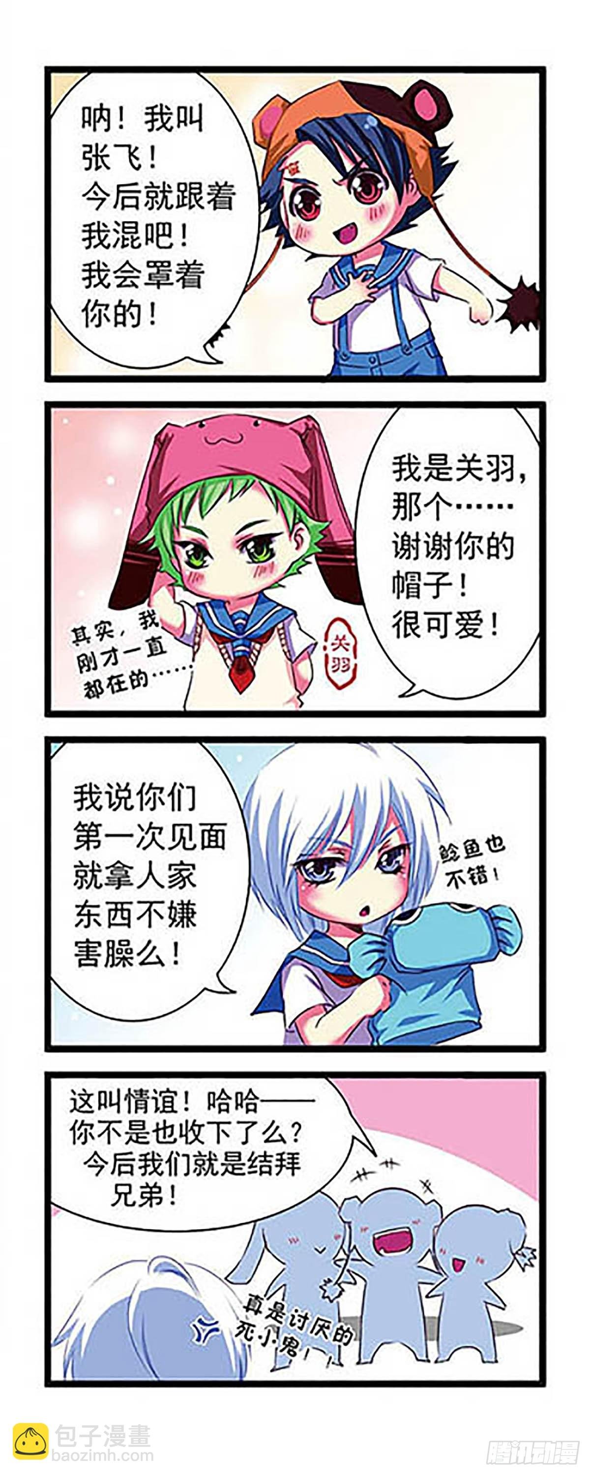第1话