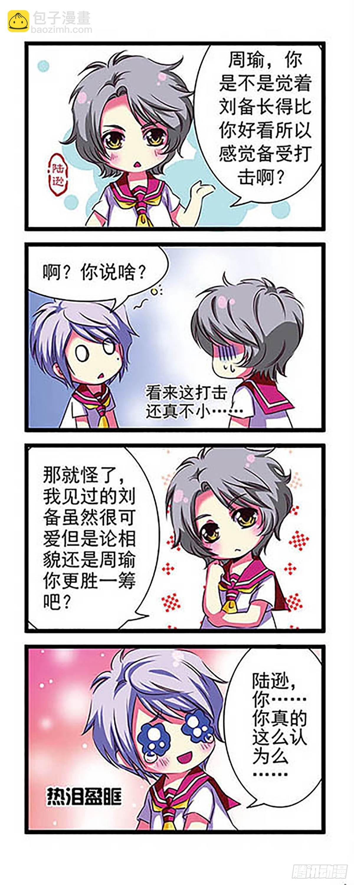 第1话