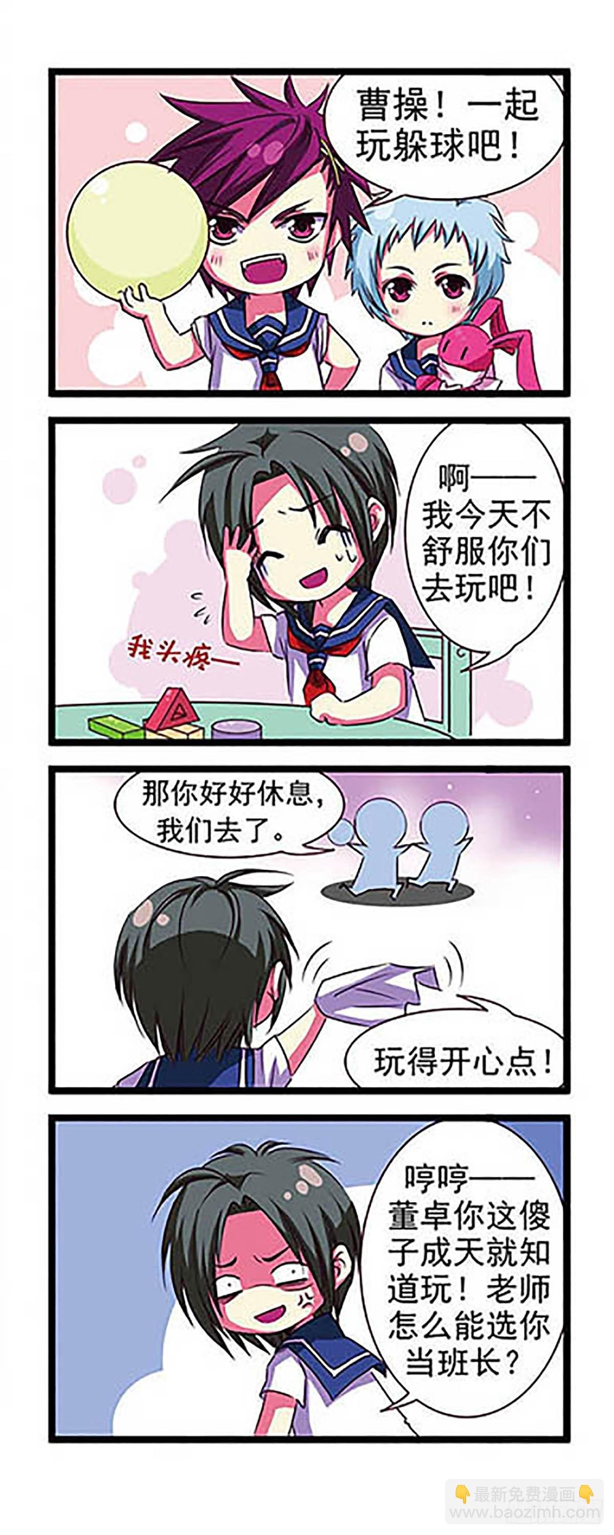 第1话