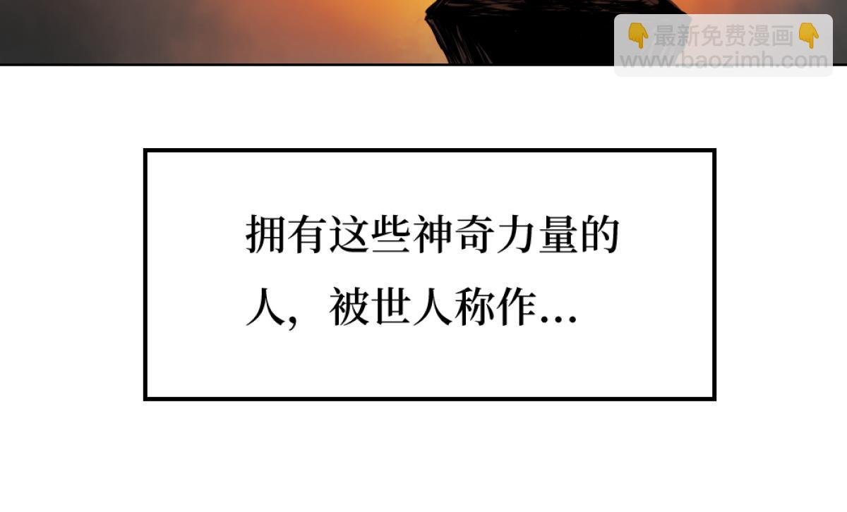 001. 追逃，别离